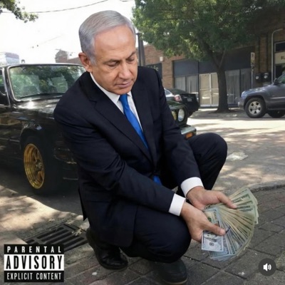 UGOIN? (No Auto) - Single