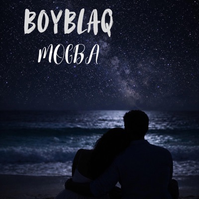 MOGBA - Single