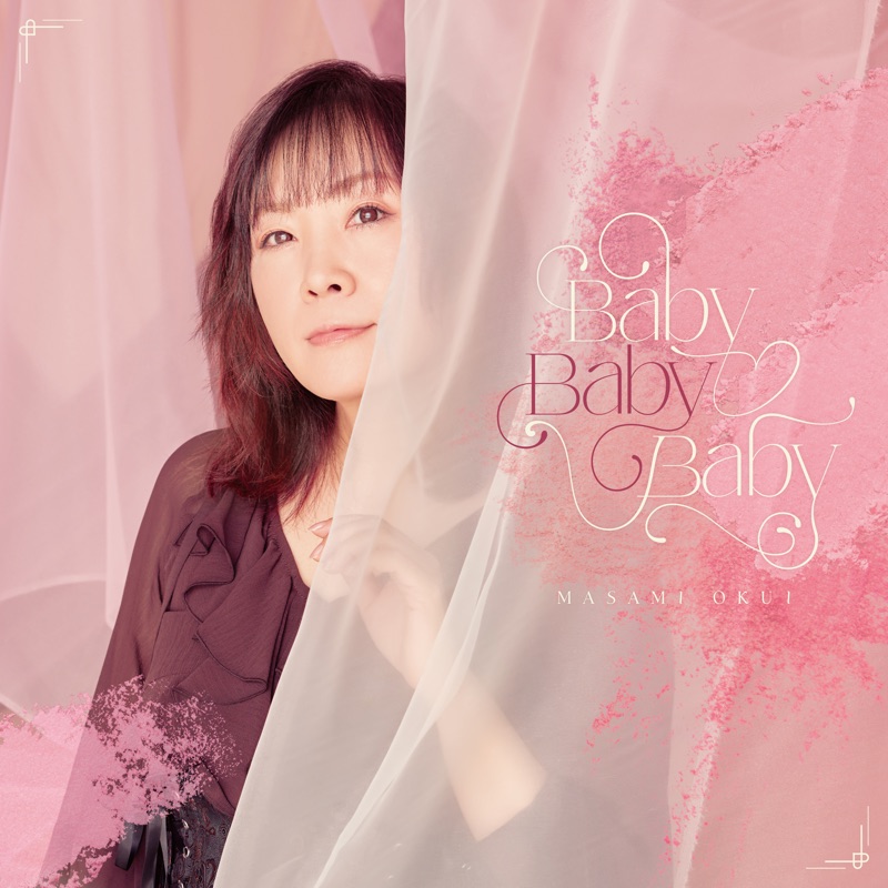 Realize - Konomi Suzuki: Song Lyrics, Music Videos & Concerts