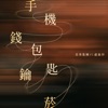 song-cover