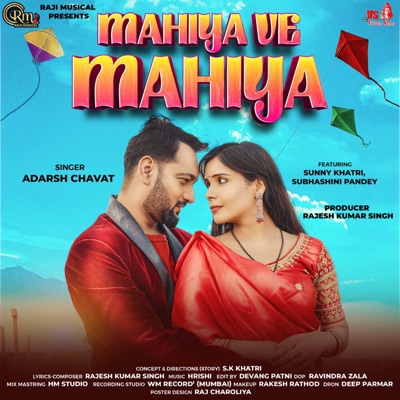 Mahiya Ve Mahiya (feat. Sunny Khatri, Rajesh Kumar Singh & subhashini pandey) - Single