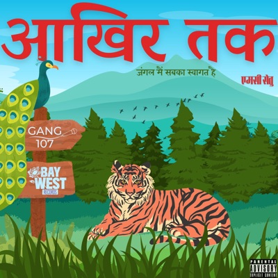 Aakhir Tak (feat. MC Setu & Swak__itis) - Single