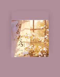 Listen to 杜宣達, watch music videos, read bio, see tour dates & more!
