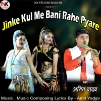 Jinke Kul Me Bani Rahe Pyare - Single - Amit Yadav