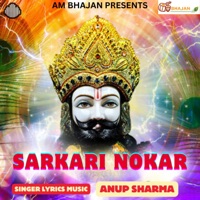 Sarkari Nokar - Single - Anup Sharma