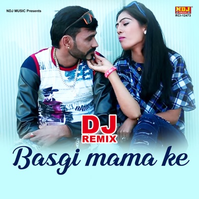 Basgi Mama Ke (DJ REMIX) - Single