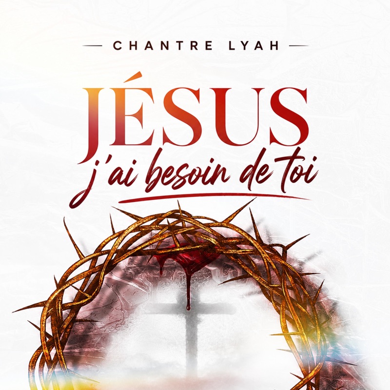 J'ai besoin de toi