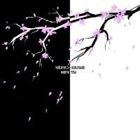 Чёрно-белые мечты - Single - ЮККИ