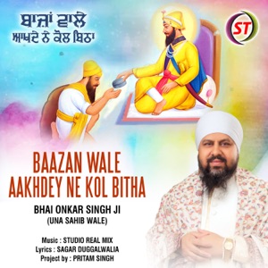 Baazan Wale Aakhdey Ne Kol Bitha (Punjabi)