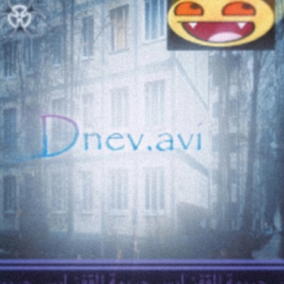 Dnev.avi - Single
