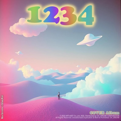 1234 - EP
