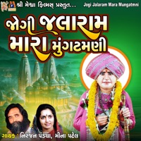 Jogi Jalaram Mara Mungatmni - EP - Niranjan Pandya & Meena Patel