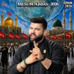 Nohay 2026