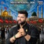 Nohay 2026