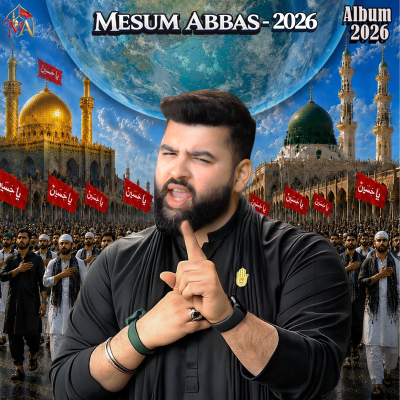 Abbas Mujhe Karbala Dikha Do