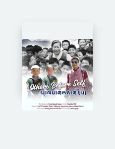 Bhulobs_1959 सुनें, म्यूज़िक वीडियो देखें, बायो पढ़ें, दौरे की तारीखें और बहुत कुछ देखें!