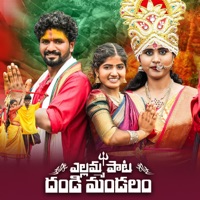 Dandi Mandalam - Single - Hanmanth Yadav