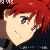 幻想曲(アラベスク)を君に (Instrumental) - Single - SI-VIS