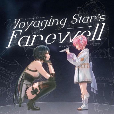 Voyaging Star's Farewell - Single