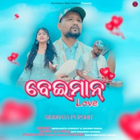 Beiman Love - Single - Siddhanta Purohit & Chumki Padhi