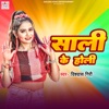 Sali Ke Holi - Single