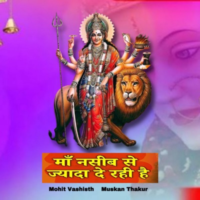 Maa Naseeb Se Jyada De Rahi Hai - Single