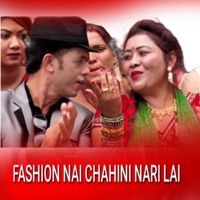 Fashion Nai Chahini Nari Lai - Single - DIpak Karki, Netra Khadka & Sita Pariyar