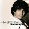 Grapse st' asteria t' onoma sou