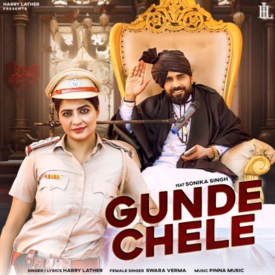 Gunde Chele (feat. Sonika Singh) - Single