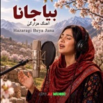 آهنگ هزارگی بیاجانا Hazaragi Beya Jana - Single