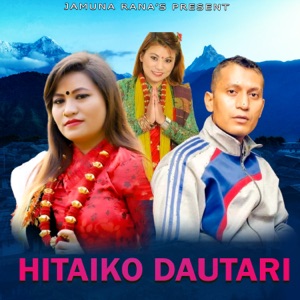 Hitaiko Dautari