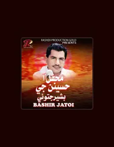 聆聽 Bashir Jatoi、觀看音樂影片、閱讀小傳、查看巡演日期等！