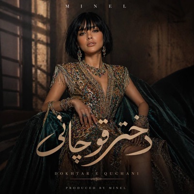 Dokhtar-e Quchani