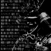 SAMURAI - Single - Kiron