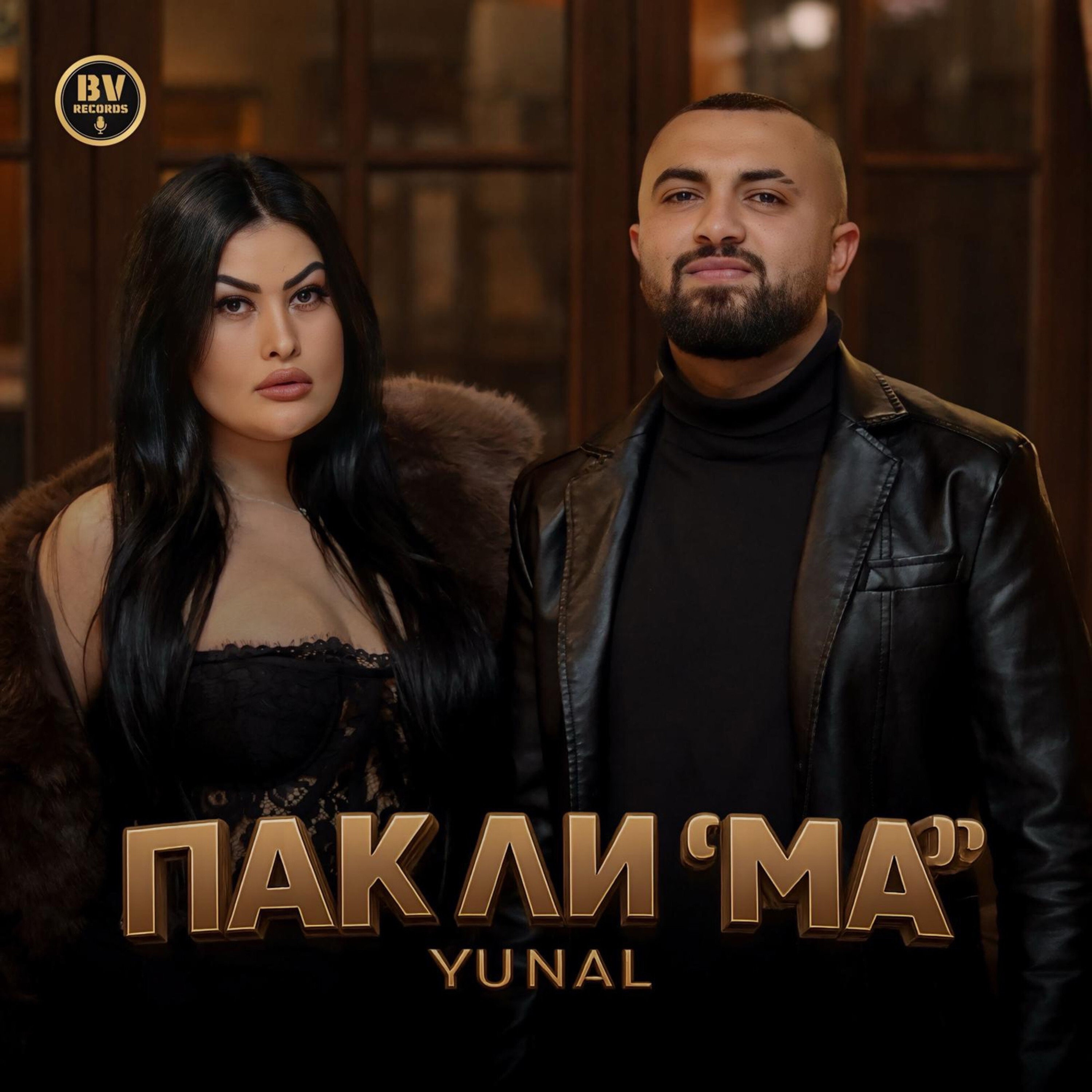 Pak Li "Ma" - Single