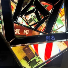 Stop Playing Alia$, Continental Cutty & kells