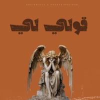 Quli Li  قولي لي - Single - Obeidmusic & Houssain Haidar