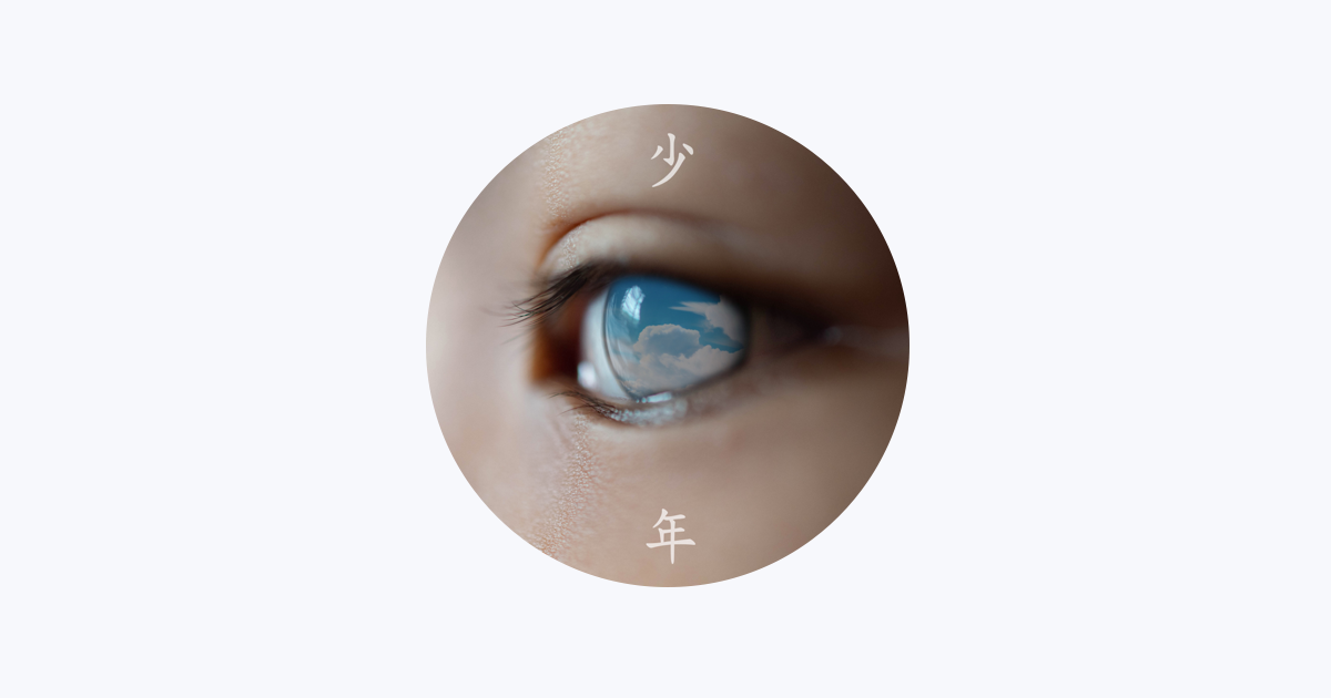 wacci - Apple Music