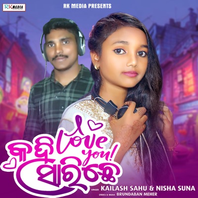 I Love You Kahisarichhe - Single