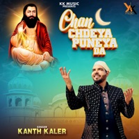 Chan Chdeya Puneya Da - Single - Kanth Kaler