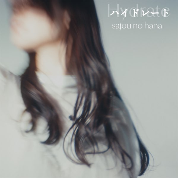 坂元式 SIN ANA High Tee⭐︎シンアナハイティー night afternoon tea☕️🌃♡