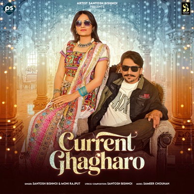 Current Ghaghro - Single