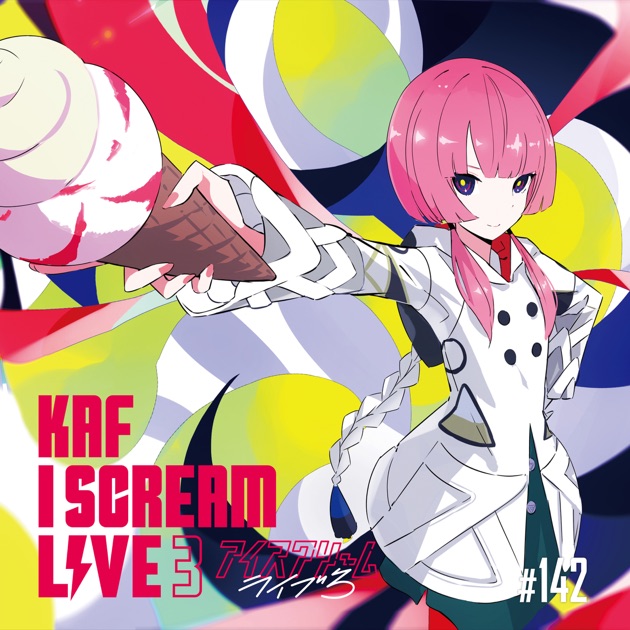 邦楽 RIM CHOCOLATE LIVE & KAF I SCREAM LIVE 邦楽 RIM CHOCOLATE LIVE & KAF I SCREAM LIVE I SCREAM LIVE3