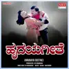 S.P. Balasubrahmanyam - Yuga Yugagale Sagali
