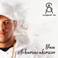 Yaa Arhamarahimiin