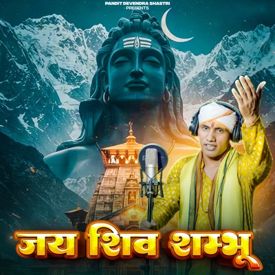 Jai Shiv Shambhu - Single