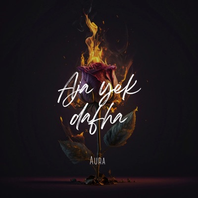 Aja yek dafha - Single