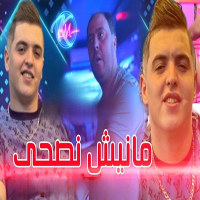 Manich Nesha - Single