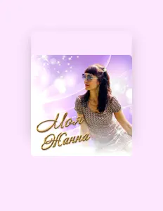 Dengarkan Виталий Верт, tonton video musik, baca bio, lihat tanggal tur & lainnya!