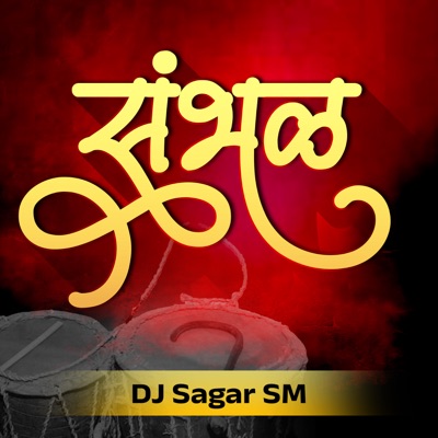 Sambhal - Single